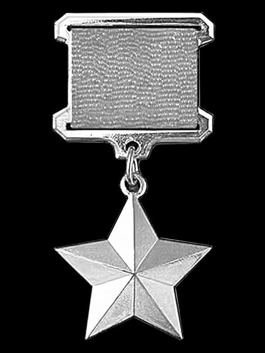 гравировка «Звезда героя»