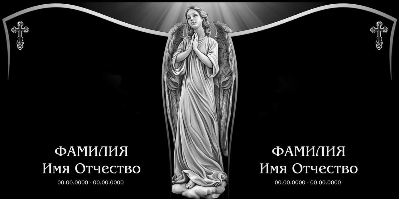 гравировка «Ангел между именами»